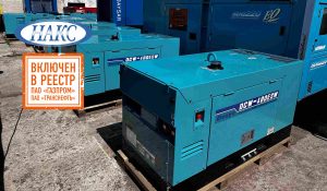 Аренда сварочного генератора